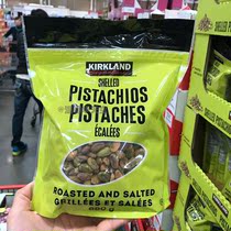 Canada Kirkland Salt Baked Pistachio Dried Nuts Crispy Nuts Dried Goods 680g