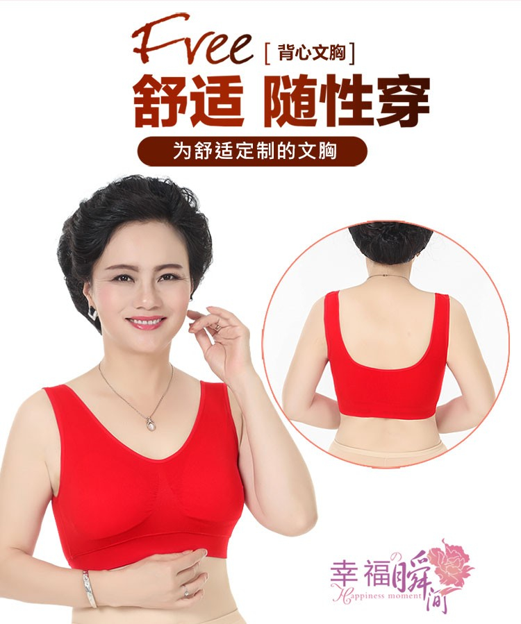 2 cái của Nam Cực trung niên áo ngực thu thập mà không vành mẹ vest đồ lót của phụ nữ phần mỏng kích thước lớn áo ngực mùa hè