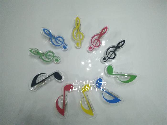 Two 5 colors-Taobao with high class universal music score clips