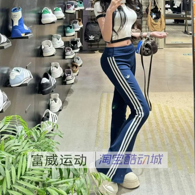 In-Stock Genuine Adidas Originals Women's Slim-Fit Sports Flared Pants Kc3130 Kc3131 In-Stock Genuine Adidas Originals Women's Slim-Fit Sports Flared Pants Kc3130 Kc3131