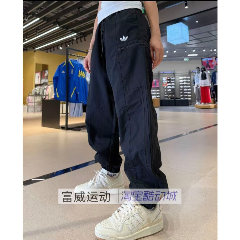 In-Stock Genuine Adidas Originals Men's Cargo Pants with Embroidered Logo and Cuffed Long Pants Ky5771 Ky5772
