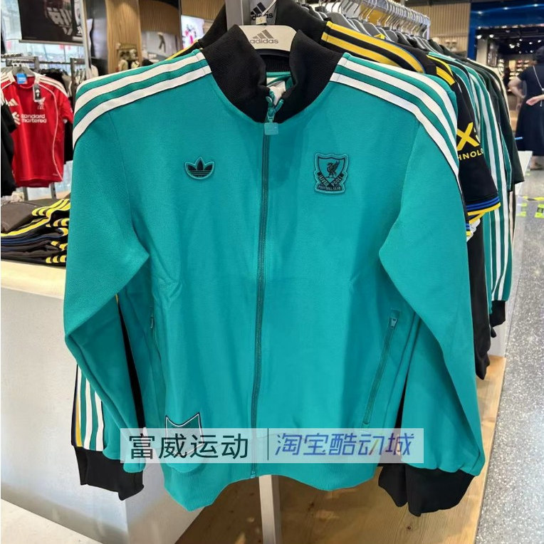 In-Stock Genuine Adidas Liverpool Men's Football Sports Zip-Up Jacket Jw5464
