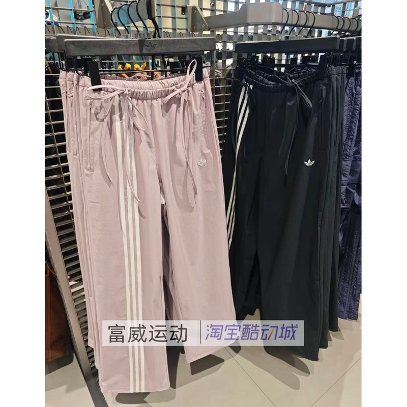 In-Stock Genuine Adidas Originals 2026 Summer New Women's Sports Pants Ky5688 Ky5689