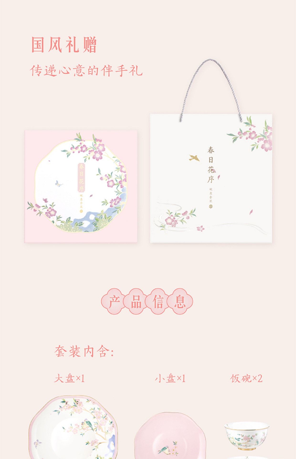 商品详情图