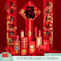 Запретный город Taobao 2022 Fukao Divine Spring Festival Festival Fescive Festival Fortune Fortune Fortune Red Packet Flower (Инвентаризация в инвентаре)