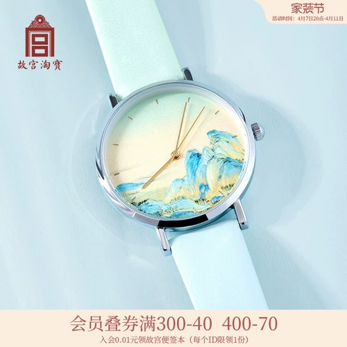 故宫 Таобао ｜ тысячи миль Цзяншан Карта Смотреть Классический Китайский стиль Подарок на день рождения для девочек культурные и творческие сувениры