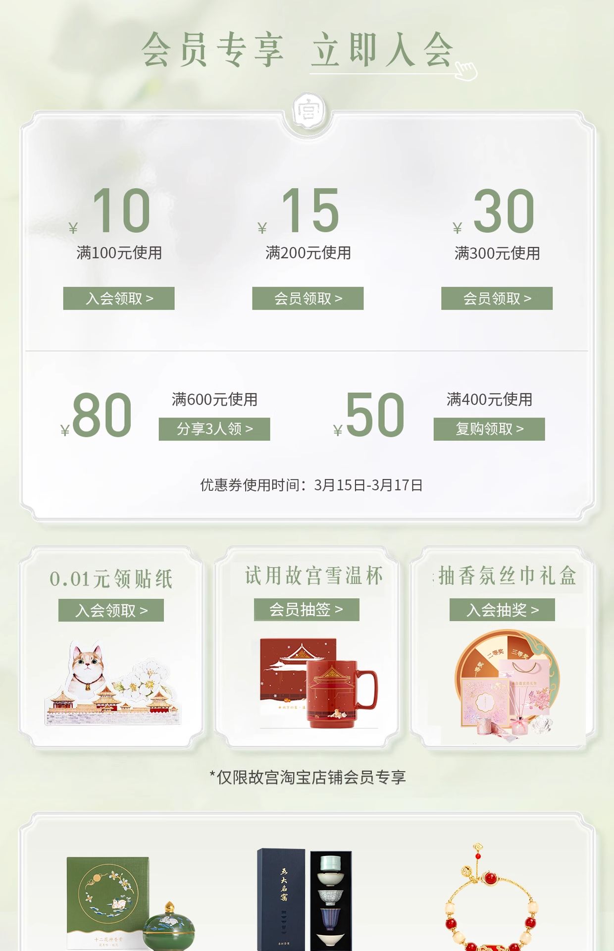 商品详情图