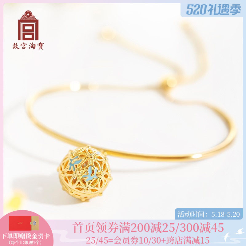 The Forbidden City's Taobao Culture and Dark Fragrant Sleeves Flower Cyst Bracelet Handmade Bestie Birthday Graduation 520 Gift to Send Girlfriend