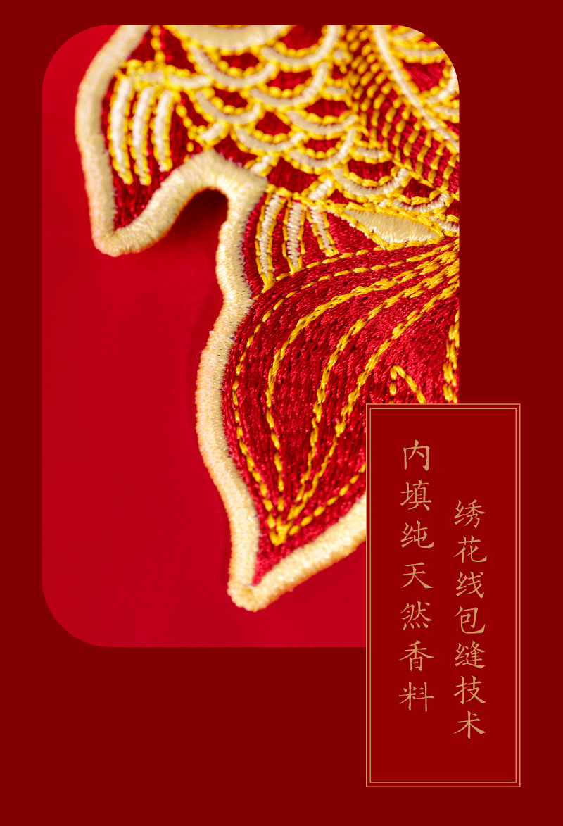 Саше 故宫淘宝 年年有鱼中草药香包香囊衣柜汽车香袋古风随身文创礼物 The National Palace Museum Саше 故宫淘宝 年年有鱼中草药香包香囊衣柜汽车香袋古风随身文创礼物 The National Palace Museum