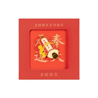 Золотой список названия