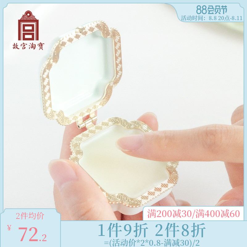 Taobao Wenzhuang Solid Perfume Perfume Fragment Friends Birthday Married Teacher's Day Gift