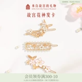 Заколка для волос, оригинальный дизайнерский аксессуар для волос, простой и элегантный дизайн, изысканный стиль