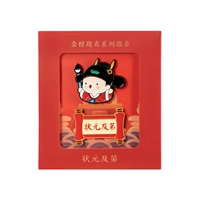 Чемпион и первый