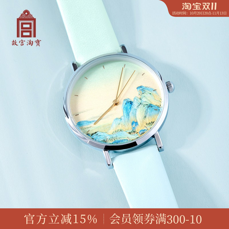 Forbidden City Taobao｜Qianli Jiangshan Watch Museum Cultural and Creative Products Student Graduation Best Friend Girl Birthday Gift for Women