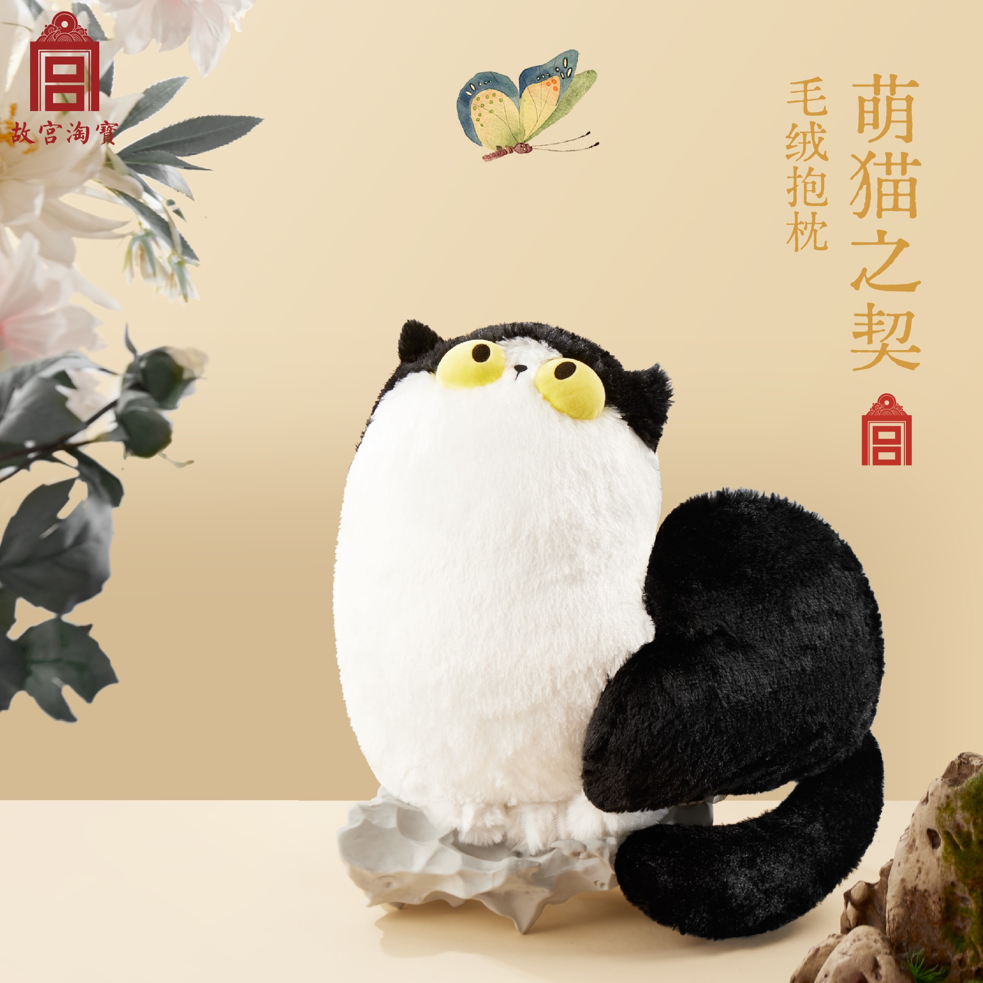 揭秘淘宝直播中的闪购设置秘诀