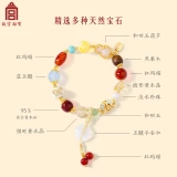 Запретный город Таобао｜Благословения благословений, браслеты с несколькими благословениями, хрустальные браслеты, женский музей, культурный и творческий день рождения, китайский подарок на День святого Валентина