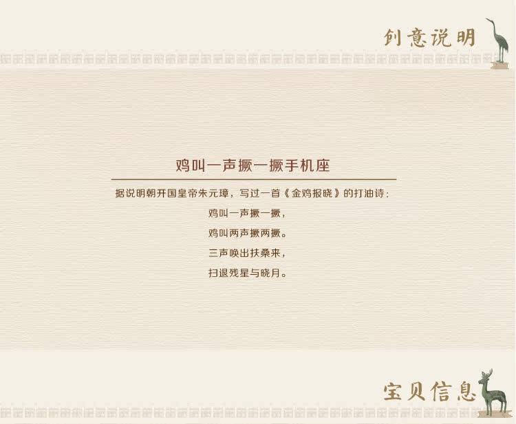 Support téléphone mobile - Ref 1356445 Image 6