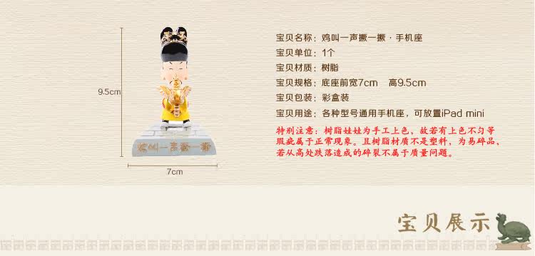 Support téléphone mobile - Ref 1356445 Image 7