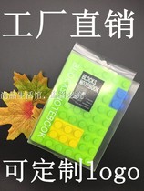 Color children splicing building block notebook book button DIY hand book notebook notebook