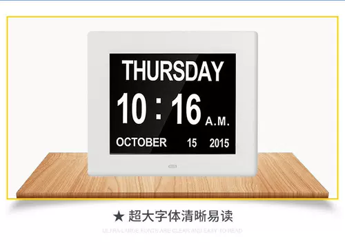 Электронные настольные часы для пожилых людей, фоторамка, прямые продажи с завода, 10 дюймов