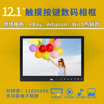 12 inch ultra-thin high-definition multi-function human body induction touch button digital photo frame commercial advertising machine electronic album