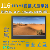 Metal narrow side 12 ultra - thin 13 full - view angle IPS screen 15 - inch multi - function electronic digital photo frame HDMI display