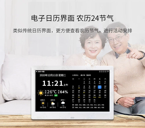 Умные часы для пожилых людей, электронная цифровая фоторамка, 7 дюймов, 8 дюймов, 10 дюймов