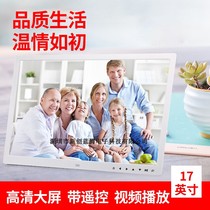 17 HD with touch button with HDMI multi-function digital photo frame electronic album advertising machine display
