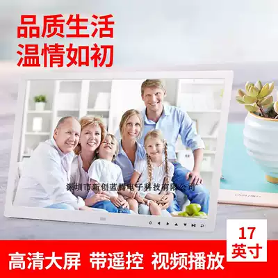 17 high-definition with touch button with HDMI multi-function digital photo frame electronic album advertising machine display