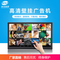 10 inch 12 inch 13 inch 15 inch intelligent HD Android network WIFI version one touch digital photo frame advertising machine
