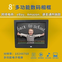 8 inch HD multifunctional human body induction Android WiFi intelligent network version electronic digital photo frame advertising machine