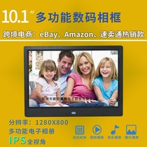 10 inch IPS full view human induction multifunctional HD image video electronic digital photo frame advertising machine