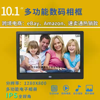 10 inch IPS full view human body induction multifunctional high-definition picture video electronic digital photo frame advertising machine