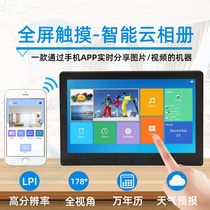 10 inch IPS touch screen smart cloud album electronic digital photo frame mobile phone WIFI remote APP transfer photo