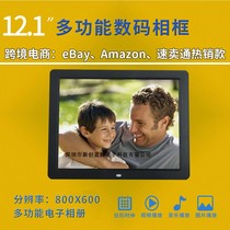 Explosion 12 inch thin edge HD multi-function 1080P digital photo frame electronic photo frame Video player advertising machine