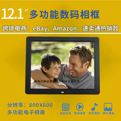 Explosive 12 inch thin edge HD multi-function 1080P digital photo frame electronic photo frame audio and video player advertising machine