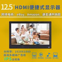 Full viewing angle IPS HD 13 inch multi-function electronic photo frame Digital photo frame advertising machine HDMI portable display