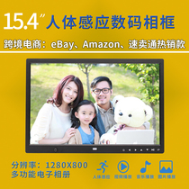 10 12 13 15 17 inch human body induction multi - functional HD electronic digital photo frame advertising machine