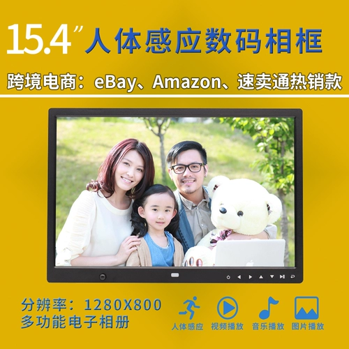 Физиологичная индукционная универсальная электронная цифровая фоторамка, 17 дюймов