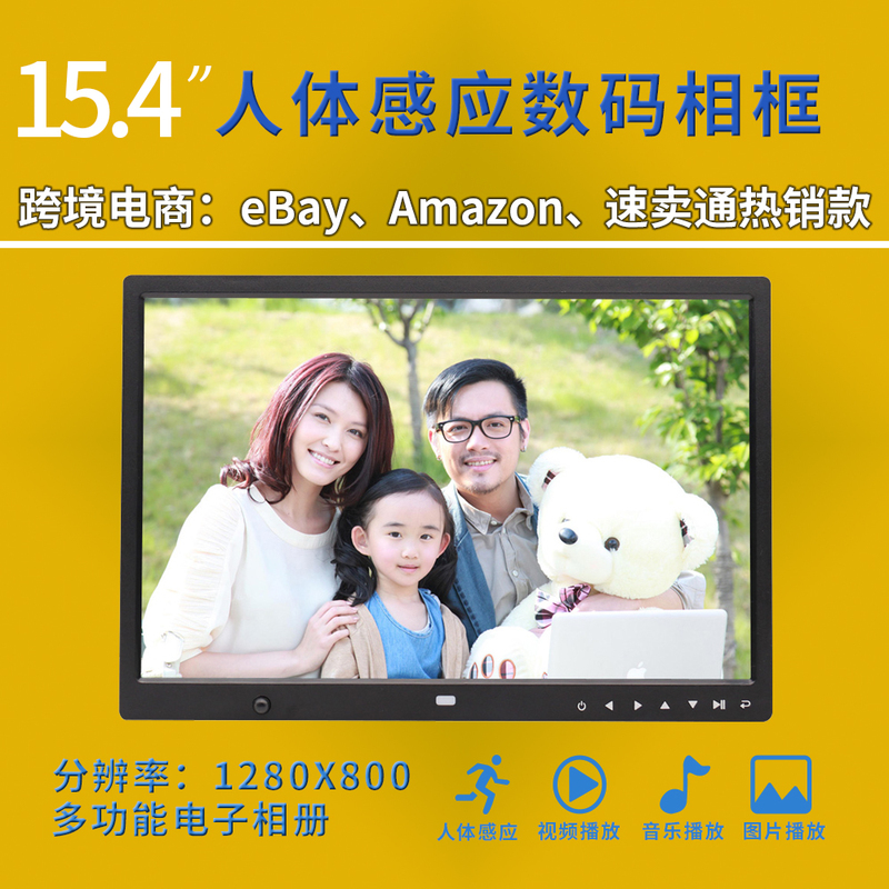 10/12/13/15/ 17inch Human Body Sensing Multifunctional High-Definition Digital Photo Frame Shopping Mall Advertising Machine