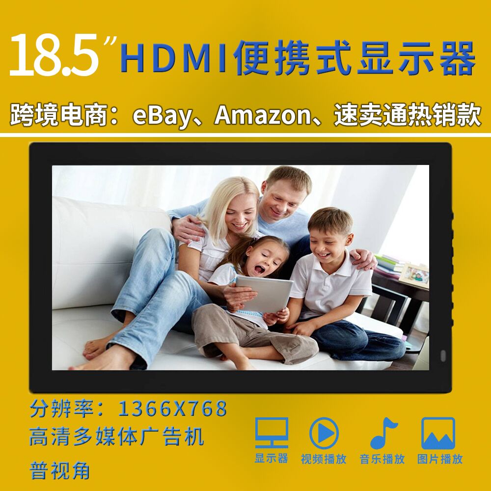 19 22 inch digital photo frame HD wall hanging electronic photo album multi-function photo frame advertising player with HDMI monitor