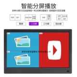 17 -INCH HD WiFi Android онлайн -версия POE Home Electronic Digital Photo Frame RJ45 Netkou Mall Advertising Machine