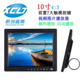 Сенсорный высокий универсальный ЖК-дисплей, цифровая электронная фоторамка, фотоальбом, 10.4 дюймов