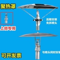 Free removal of upper spray collector cover Spray head Spray condenser cover Collector condenser endothermic plate Free removal of upper spray collector plate