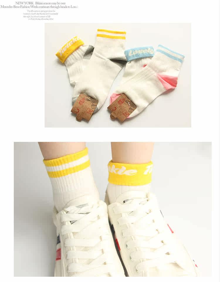 Chaussettes - collants mouvement - Ref 759635 Image 17