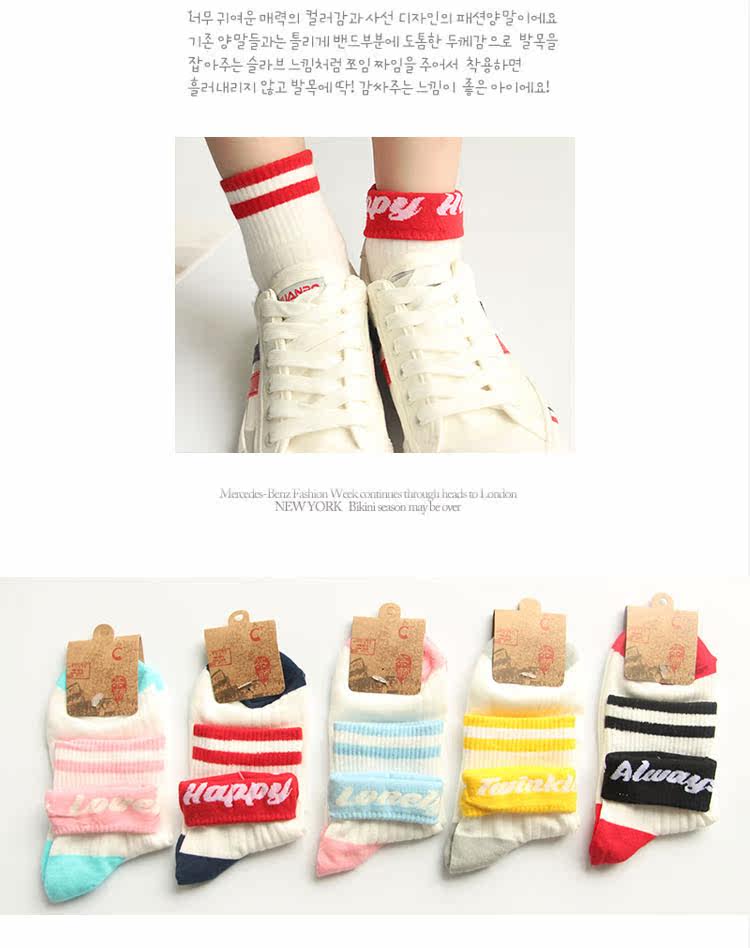 Chaussettes - collants mouvement - Ref 759635 Image 15
