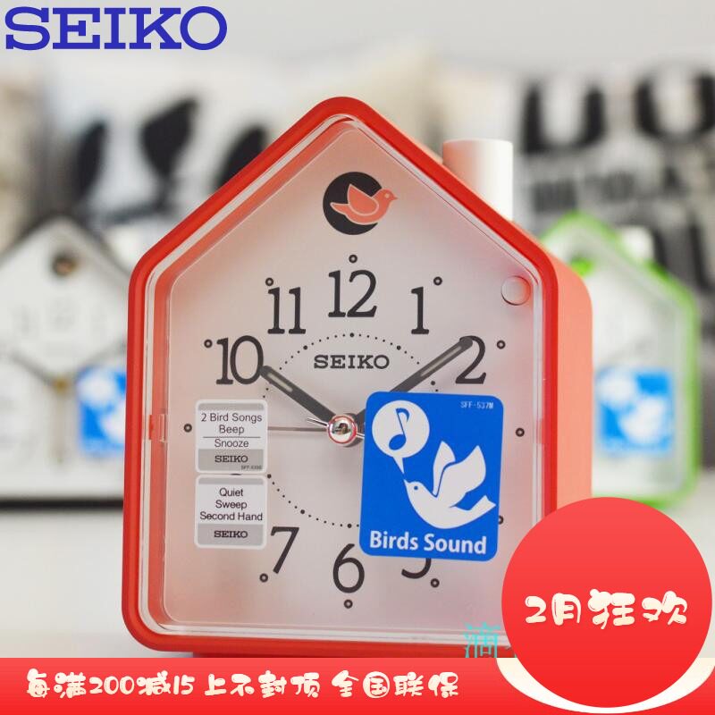 SEIKO Nippon Seiko clock mute cute creative cuckoo student children's music alarm clock QHP002R