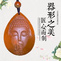 Shanggu Warring States red agate Nanshan red heart to the Buddha Buddha Buddha carved pendant jewelry