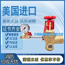 Ventley 720 End Test Device Victaulia Fire Belt Window End Test Valve FMUL Certification