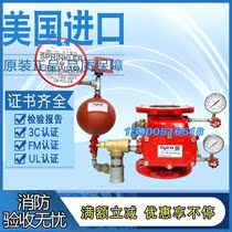 Tyco AV-1 wet alarm valve group DN100150200 reliable fire alarm check valve FM UL certification